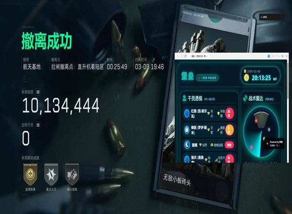 三角洲ko辅助透视自瞄效果